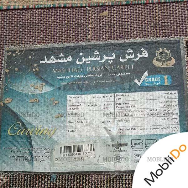 فرش فانتزی ۶متری زیبا
