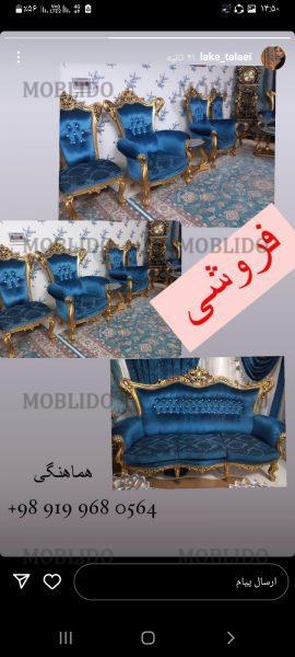 مبل ۷نفره استیل میزناهارخوری ۴نفره