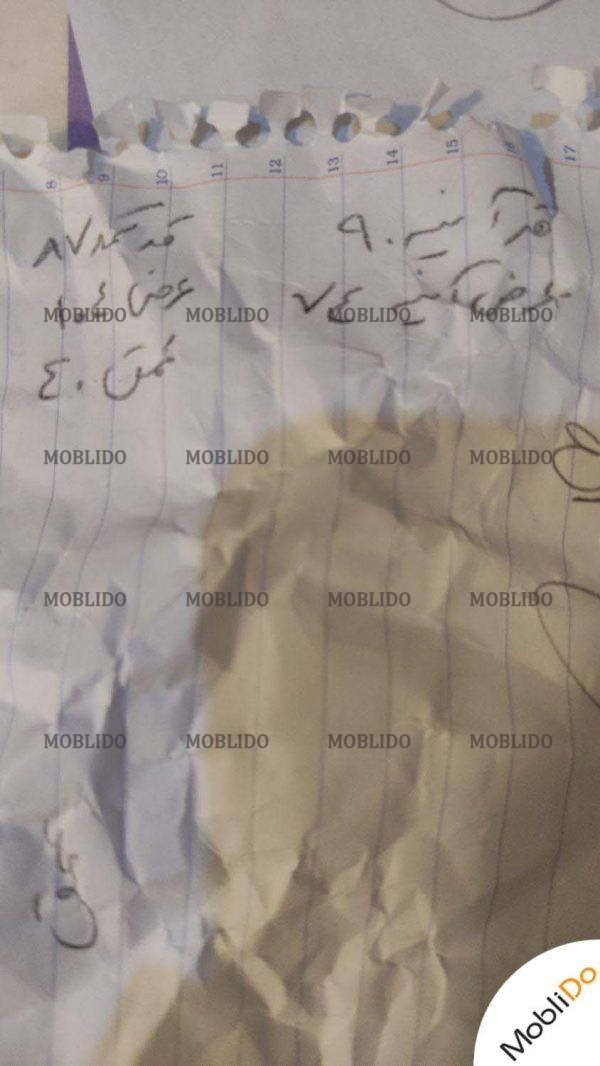 کنسول چوبی شیک