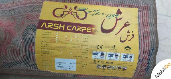 فرش ۶ متری زیبا